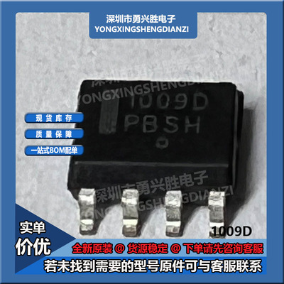 NCV1009DR2G丝印1009D