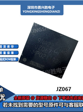 MTFC256GBAOANAM-WT JZ067 JZ242 JZ348 256GB EMMC 储存芯片IC