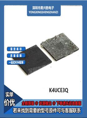 K4UCE3Q4AA-CGCJ三星K4UCE3Q4AA-CGCJ封装BGA 电源8GB内存芯片