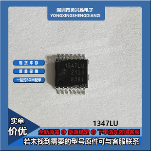 1347ELETR-T 丝印1347 封装TSSOP14 传感器芯片集成ic