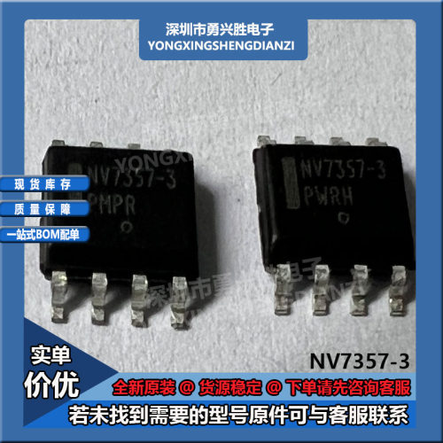 NCV7357D10R2GNV7357-0