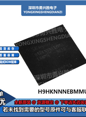 CPU上盖运行内存K3UH6H60AM-NGCJ H9HKNNNEBMMU BGA366球 6GB内存