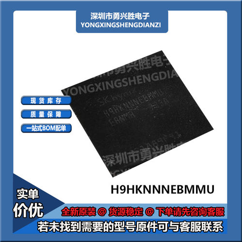 K3UH6H60AM-NGCJH9HKNNNEBMMU