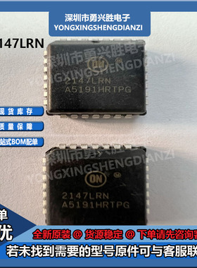 A5191HRTLG-XTP 丝印A5191 封装QFP-32 调制解调器芯片