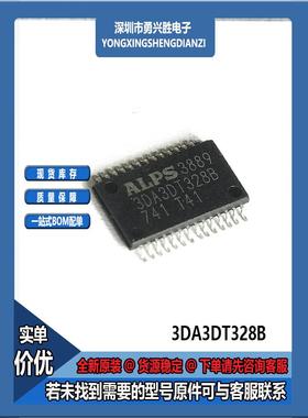 3DA3DT328B 丝印3DA3DT328B 封装SOP 电源电子芯片IC