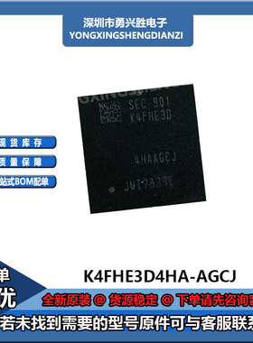 K4FHE3D4HA-AGCJ K4F6E3SHM-AGCJ  CPU上盖 运行内存芯片