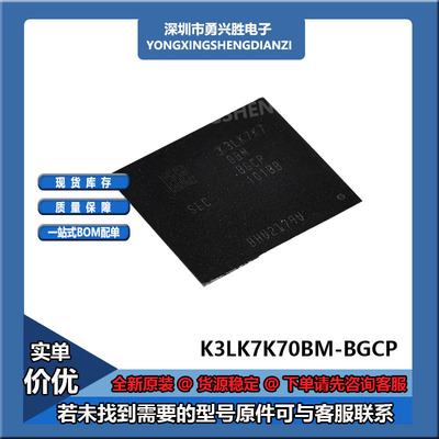 K3LK4K40BM-BGCN内存芯片