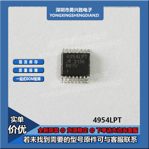 A4954ELPTR-T丝印4954LPT芯片
