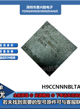 H9CCNNNBLTAL-ARNTD 封装LPDDR3 178球 2G 运存内存芯片