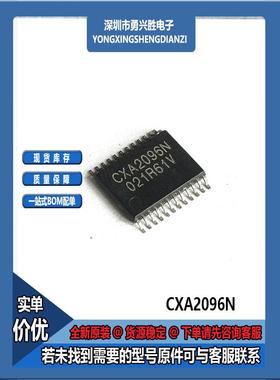 CXA2096N 丝印CXA2096N 封装TSSOP24 电源电子芯片IC