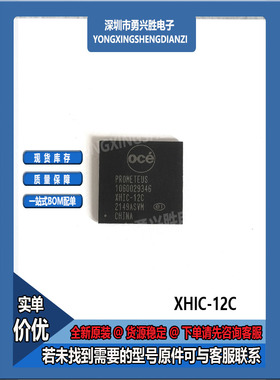 1060029346  丝印XHIC-12C 电源电子芯片 封装BGA