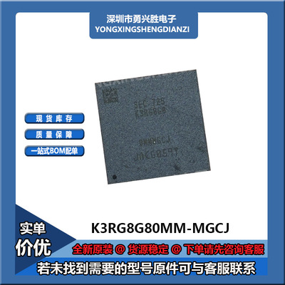 K3RG8G80MM-MGCJ内存芯片