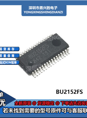 BU2152FS-E2 丝印BU2152FS 封装SSOP 电源电子芯片IC