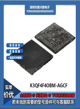 K3QF4F40BM-FGCF 封装BGA CPU上盖4G CPU处理器芯片IC