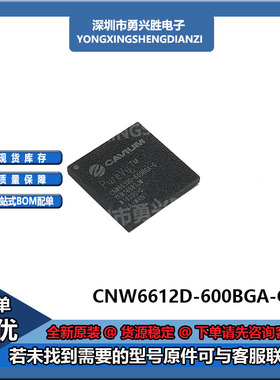 CNW6612D-600BGA-G 封装QFN 电源电子芯片IC