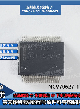 NCV70627DQ001R2G ,丝印NCV70627-1电机驱动器控制器芯片封装SSOP