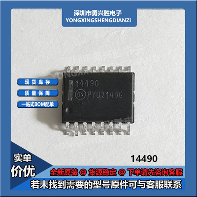 MC14490DWR2G丝印14490芯片电子