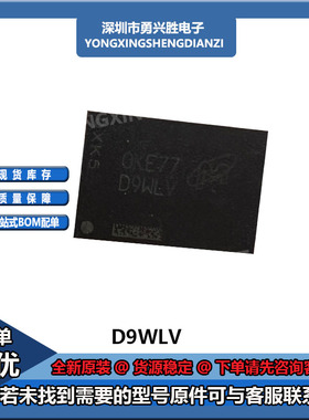 MT53E2G32D8QD-046 D9WLV D8BQX PS127-0053FBGA200 运行内存芯片