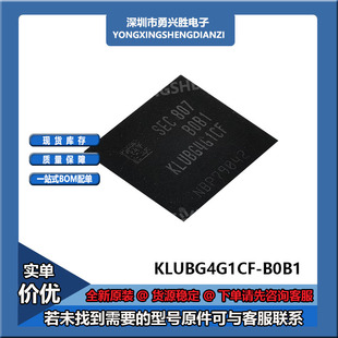 32GB KLUBG4G1CF E0B1 KLUBG4G1BD 储存器手机字库芯片 B0B1