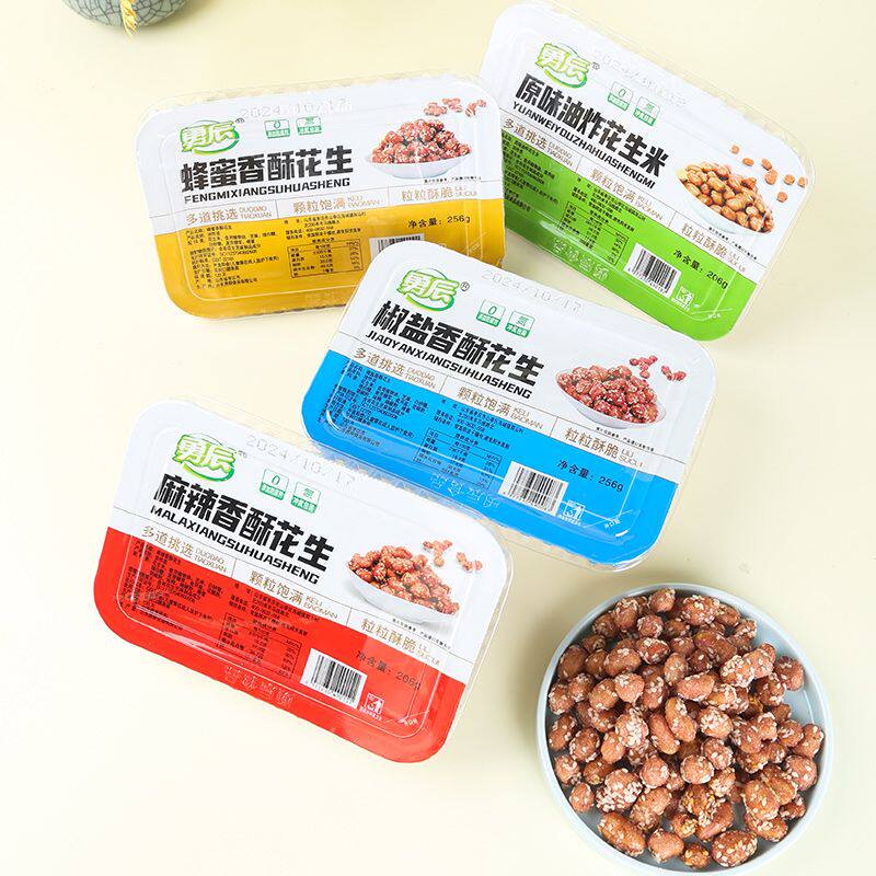 覆膜即食盒装蜂蜜多味花生米
