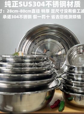 SUS304不锈钢盆纯正材质支持检测