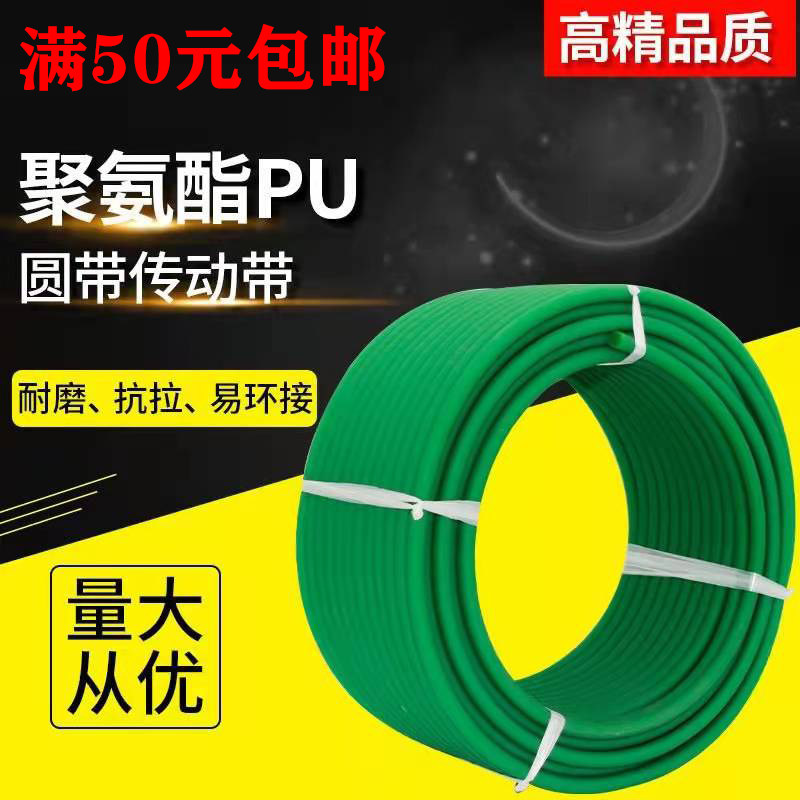 o-pu