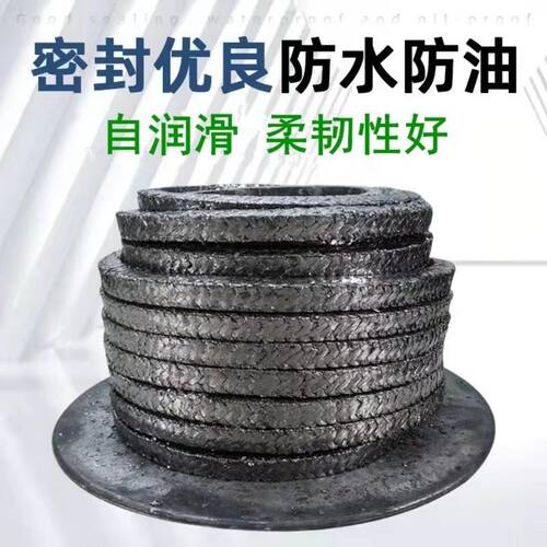 【全网低价】纯石墨金属镍丝盘根
