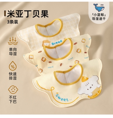 贝肽斯婴儿围嘴秋冬加厚防吐奶口水巾纯棉防水新生儿饭兜围兜