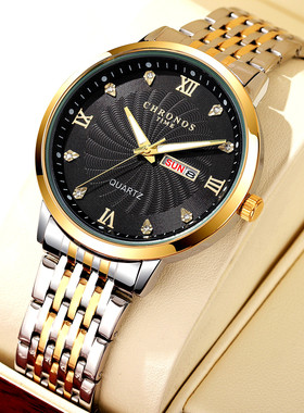 CHRONOS男士双日历石英腕表 精钢表带防水商务男表 经典职场手表