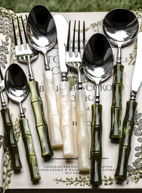 304不锈钢意大利设计师ins轻奢复古珠光竹节柄仿玉西餐刀勺叉套装