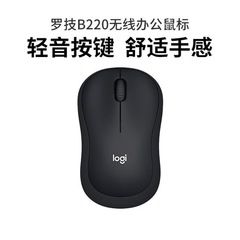 logi家用办公M220M330M280笔记本台式电脑luoji无绳静音无线鼠标