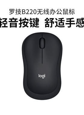 logi家用办公M220M330M280笔记本台式电脑luoji无绳静音无线鼠标