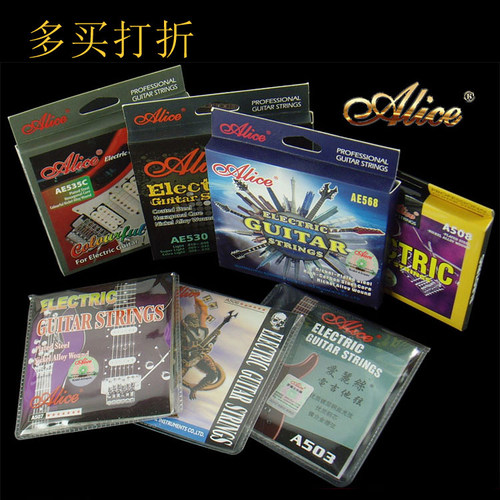 正品爱丽丝防锈电吉他琴弦ae530