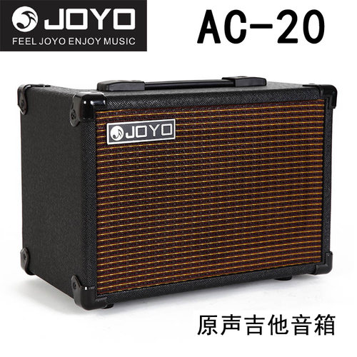 正品包邮◆JOYO卓乐民谣木吉他弹唱音箱AC-20可直接麦克风20W音响