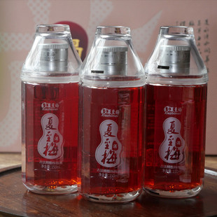 仙居夏至梅杨梅酒小瓶礼盒装低度果酒梅子酒微醺20度送礼台州特产