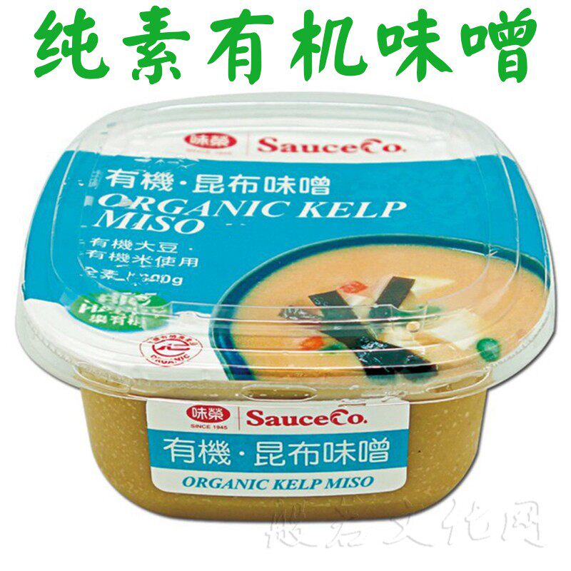 台湾酿造昆布味噌纯素即食调味料日式味噌汤进口细味噌酱速食汤料