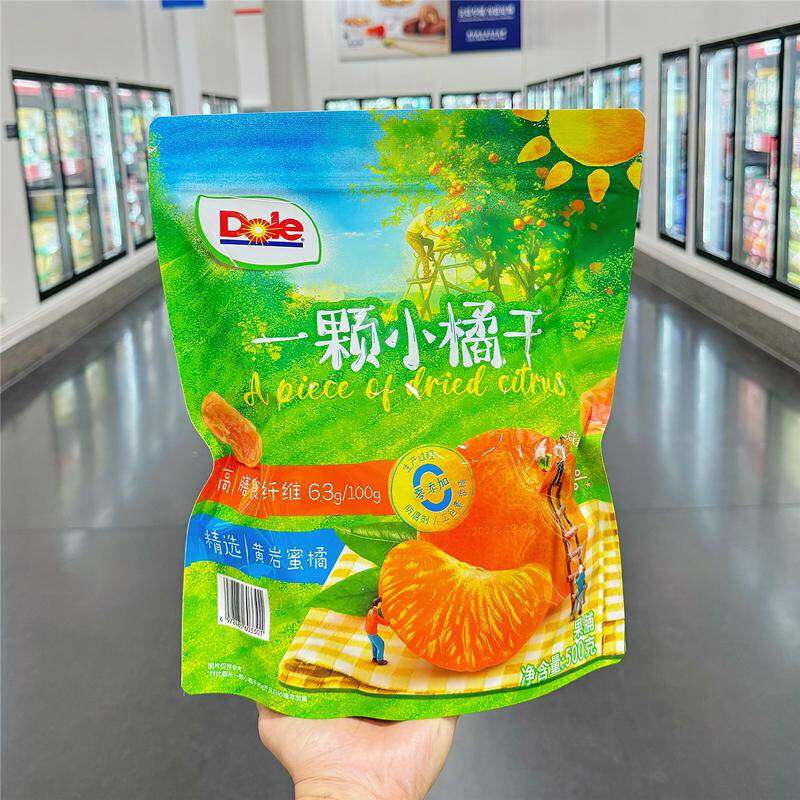 SAM会员代购都乐一颗小橘干黄岩蜜橘干果干蜜饯甜酸解馋休闲零食