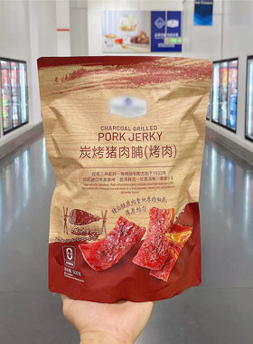 猪肉脯炭烤猪肉零食小吃旅游充饥
