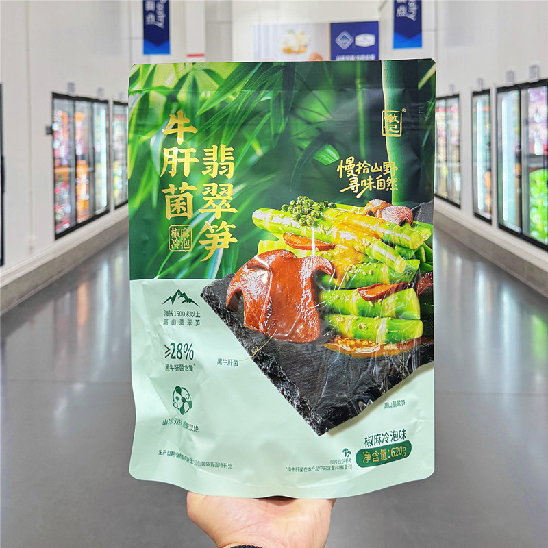 徽记椒麻冷泡味牛肝菌翡翠笋卤味