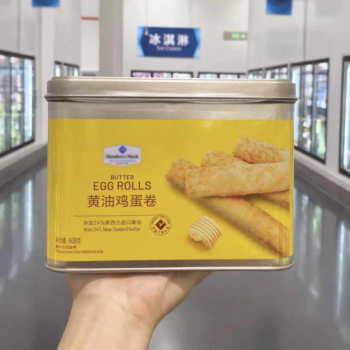 山姆黄油鸡蛋卷饼干铁罐送礼佳品
