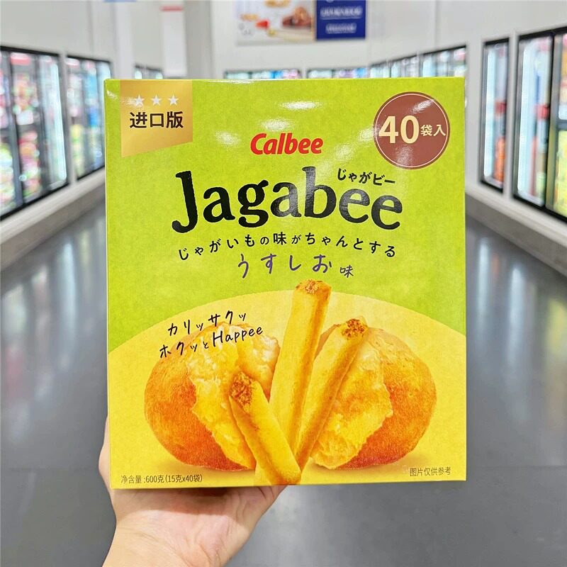 淡盐味薯条聚会露营零食独立包装