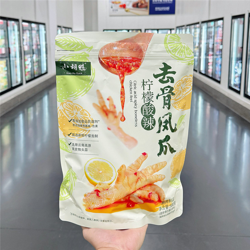 小胡鸭有友柠檬酸辣去骨凤爪鸡爪
