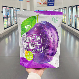 SAM超市代购MM溜溜梅智利无核西梅干高纤维果干孕妇休闲办公零食