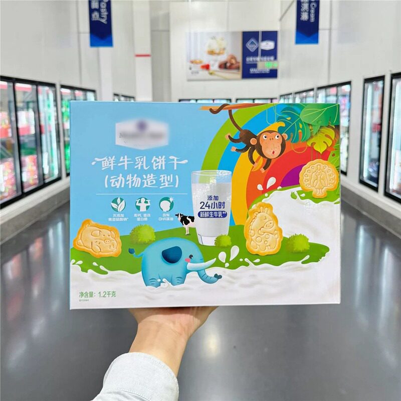 【会员甄选分装】代购鲜牛乳动物饼干进口黄油健康儿童小零食美味