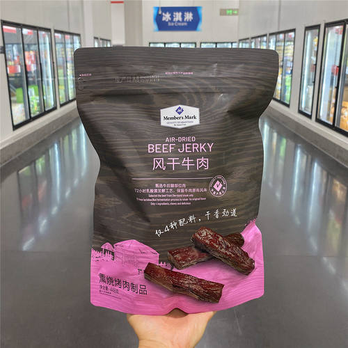 山姆风干牛肉干熏烧烤肉制品零食