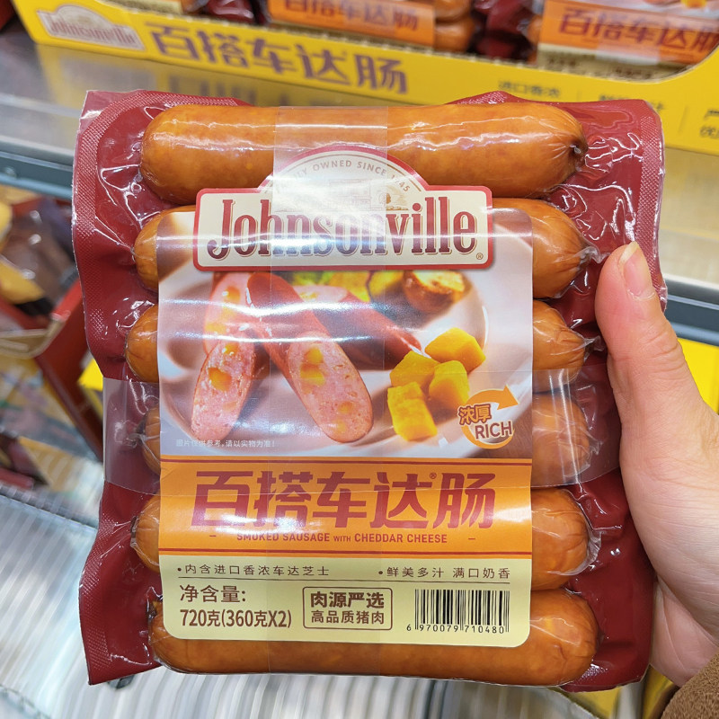 山姆尊乐百搭车达肠加热即食香肠