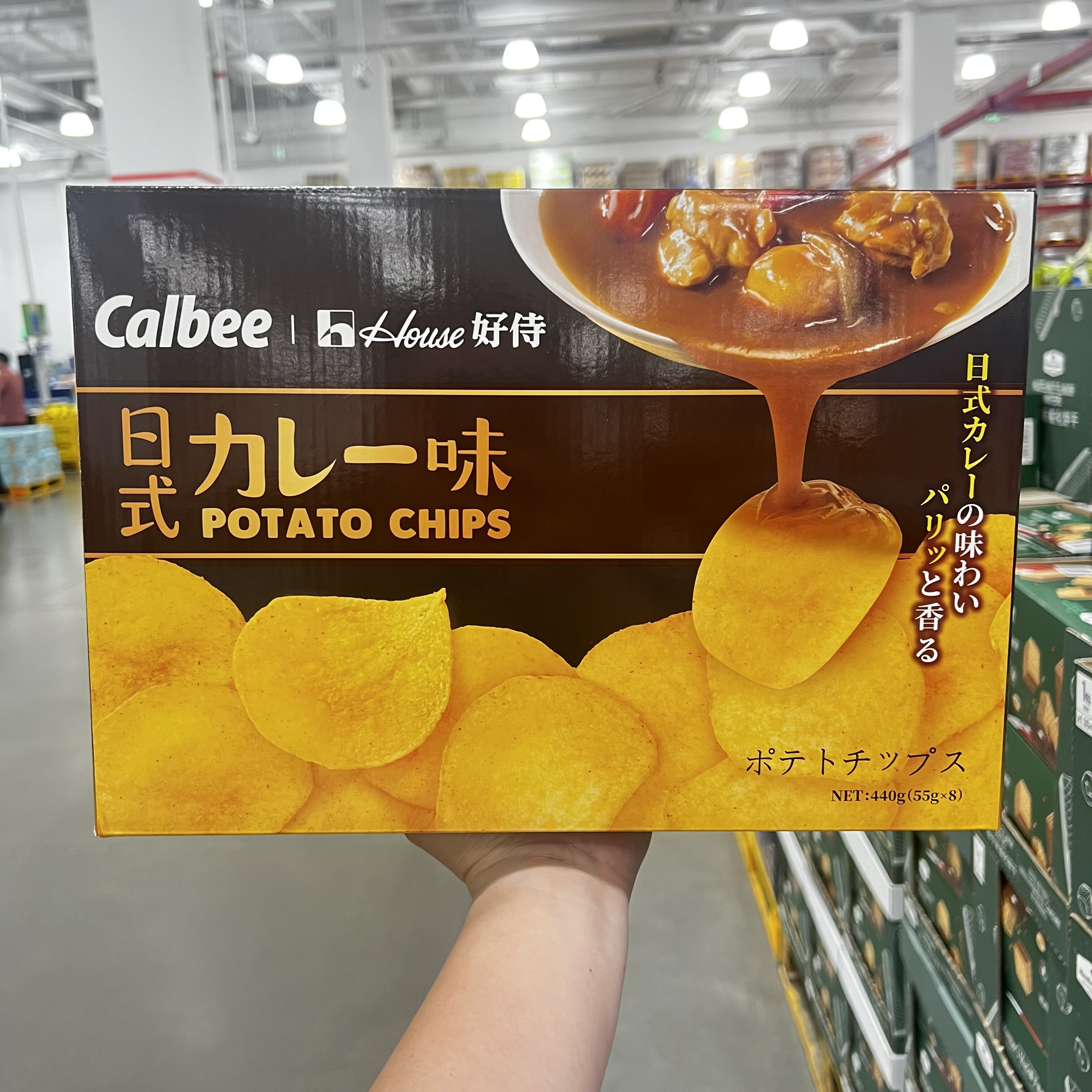 山姆卡乐比日式咖喱味薯片解馋