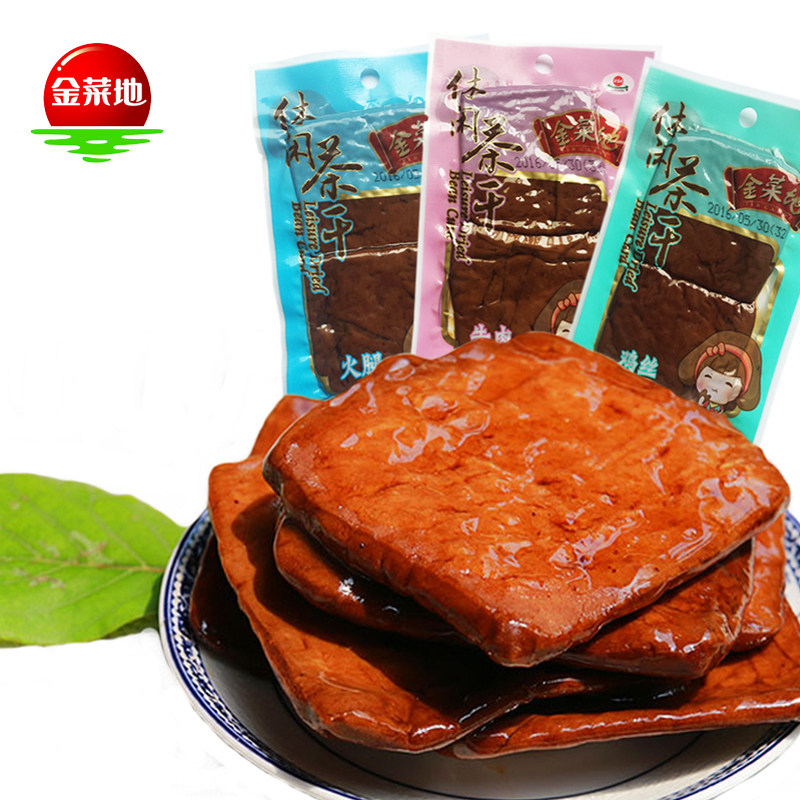 金菜地手工火腿茶干36gX20袋鸡丝牛肉即食真空黄池安徽马鞍山特产