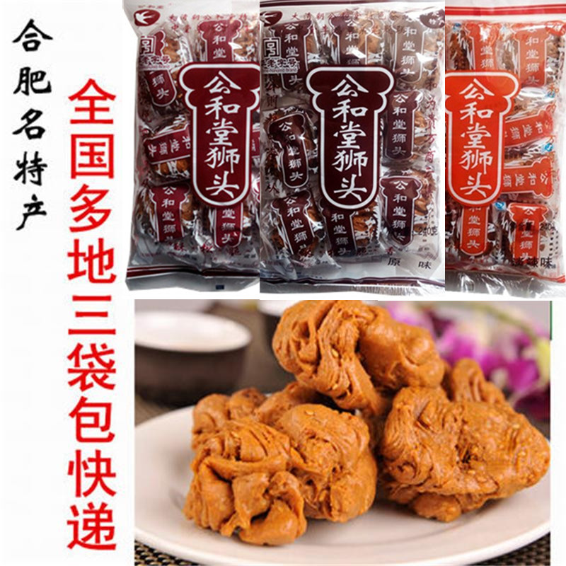 即食合肥特产公和堂狮子头香酥脆