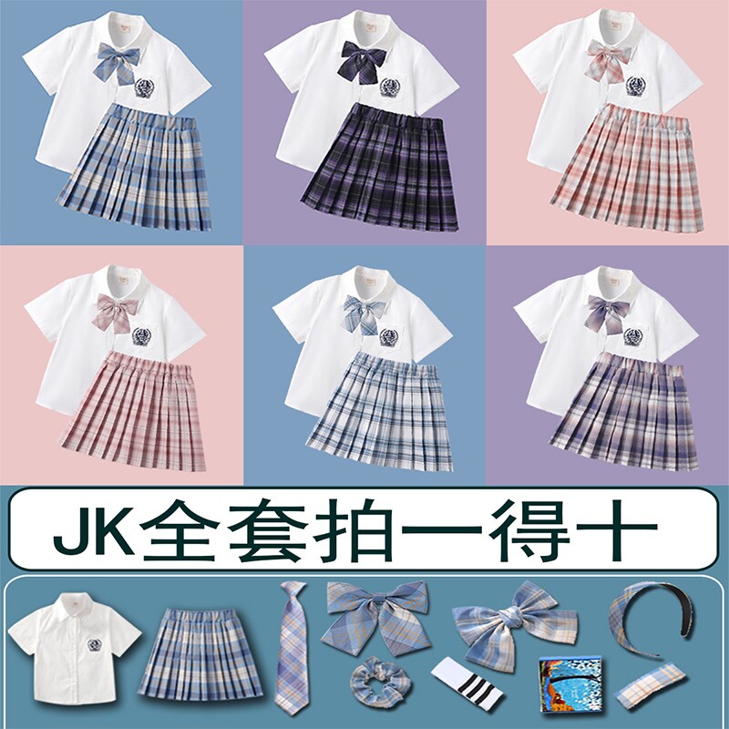jk制服套装短袖学院风幼儿园班服小学生校服中童裙子姐妹装闺蜜装